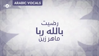 Download Maher Zain - Radhitu Billahi Rabba (Arabic Version) | Vocals Only (No Music) MP3