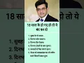 Download Lagu sonu sharma motivational video speech