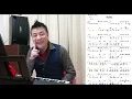 風真透（陳雷）-   吳奇璋老師教唱教室系列