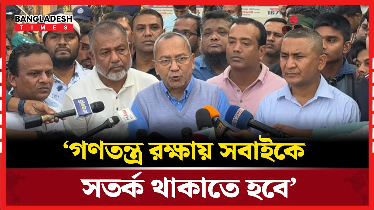 অগণতান্ত্রিক চক্রান্তে সতর্ক থাকার বার্তা যুবদল সভাপতির