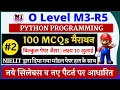 O Level M3 R5 Question Paper O Level Python Marathon Class M3 R5 mcq questions answers