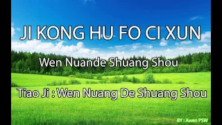 Download Wen Nuan MP3