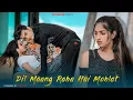 Download Lagu dil maang raha hai mohlat || maahi  queen \u0026 aryan