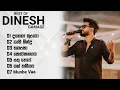Download Lagu BEST OF DINESH GAMAGE | mind relaxing And heart touching songs collection 💐🍃🤍