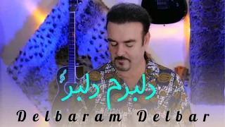 Delbaram Delbar دلبرم دلبر Hashmat Omid حشمت امید Afghani Song 4k 