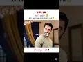 Download Lagu Just one look enough for her😜 |Tere bin| #wahajali #yumnazaidi #youtubeshorts #terebin