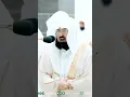 Download Lagu Surah Masad by Sheikh Sudais #ramadannights