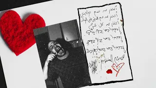 Abyusif Dalia Prod By Abyusif L أبيوسف داليا 