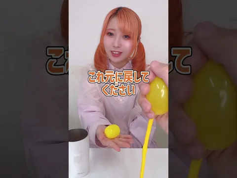 裏から見た結果…
