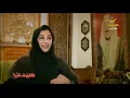 HRH Princess Fa a bint Saud
