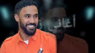 احمد الصادق كجونكا غريبة الدنيا ما بتهدأ الكجونكا احمدالصادق كجونكا الإمبراطور غريبه 