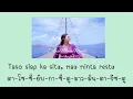 Lagu I Love Mama Mantu (คำอ่านคาราโอเกะ) Ver.Karaoke - Bulan Sutena #เพลงอินโด