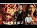 Download Lagu Saindhav (2024) New Released Full Hindi Dubbed Movie | Venkatesh, Nawazuddin, Arya, Shradha