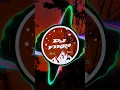 Download Lagu DJ Doaku untukmu sayang  versi Thailand x jaranan slow beat full bass terbaru