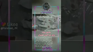 جادوطلسم شیطانی خدا نعلت کنه کسی که اینونوشته تلفن09394753353 طلسم طلسمات دعانویسی جادو جادوسیاه 