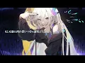 Kanzen kankaku Dreamer - ONE OK ROCK ( Cover ) / VESPERBELL YOMI