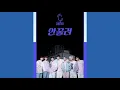 Download Lagu ciipher i like you (audio official)