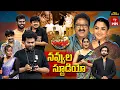 Download Lagu Jabardasth | 3rd October 2025 | Full Episode | Rashmi, Maanas,Krishna Bhagavan,Kushboo|ETV Telugu