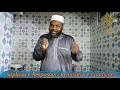 Lagu como opter condiçōes para suplicas? ustadh Umar Aiuba