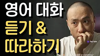 영어 대화 가이드 : 새 이웃과 인사 나누기