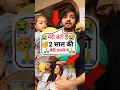 Download Lagu 😭🙏Meri patni ne dhokha Diya /#Ashishdixit #Surajkifamily /pati brahmchari serial/Suraj Ki beti