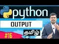 Output Learn Python Foundation in Tamil