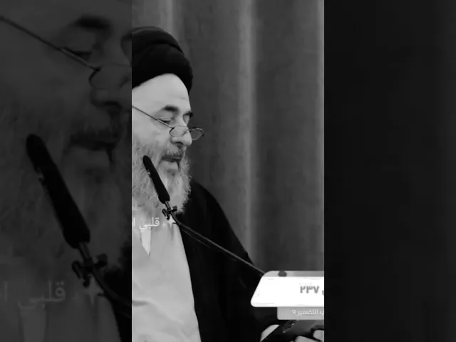 ⁣البلاء نعمه من الله.. 🥀😔سيد مرتضى الشيرازي