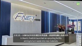 (GCS) Shuffling towards sustainability