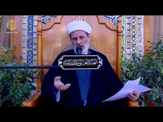 ⁣الامام الحجة المنتظر (عجل الله فرجه الشريف) (2) | الشيخ عبد السادة الجابري | (38)