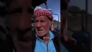 والله انا احبك واحترمك واقدرك بس المشكلة بيك ما تمد يدك على جيبك مدري بيه عقربة  رياكشن دندنها