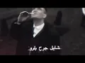 تصمي حبيب علي والله حرام حالات واتس اب