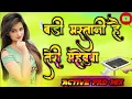Download Lagu Badi Mastani Hai Teri Mahabuba | Aane Se Uske Aaye Bahar Active Pad Sambhal Mix Instagram Viral Song