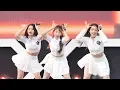 Download Lagu 180623 위키미키 세이 (Weki Meki SEI) 라라라 (La La La) 양산 투게더 Fiesta 'FM 정오의 희망곡 공개방송 with 라피에스타' 공연 직캠
