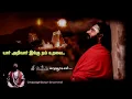 Lagu அண்ணாமலையப்பா நீ என் தந்தையல்லவா...  #வாதவூரடிகள் #சோலார்சாயி #அன்பகம் #vadhavoradigal, #solarsai,