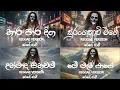 Download Lagu Reggae Song Collection Part 01 || රේගේ තාලෙට සිංදු අහන්න කැමති අයට || Trending reggae song