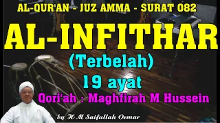 Download Juz 30 Surat 082 Al Infithar (Murottal Qori'ah Suara Merdu) MP3
