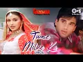 Tumse Milne Ko Main Bekaraar Hoon - Lyrical | Gaddaar | Sunil Shetty, Sonali,Kumar Sanu, Alka Yagnik
