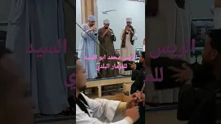 الريس محمد ابو السيد للمزمار البلدي 