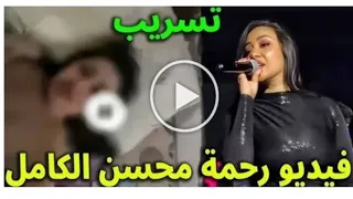 Rahma Mohsen S Bedroom Videos Cause An Artistic Sensation Rahma Mohsen Rahma Mohsen 