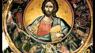 القداس الالهي البيزنطي 