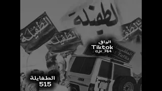 مجرودات مربانا عز تربينا مربانا عز دندنها