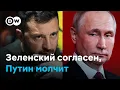 Download Lagu Встреча Зеленского и Путина: в \