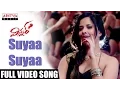 Download Lagu Suyaa Suyaa Full Video Song || Winner Video Songs || Sai Dharam Tej, Rakul Preet|| Thaman SS