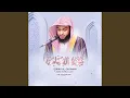 Lagu Surah Al-Qiyamah
