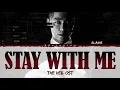 Download Lagu Elaine (일레인) - Stay With Me 'The Veil OST' (Color Coded Lyrics Eng)