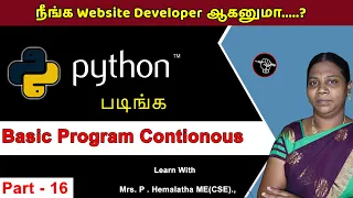Learn Python - Part 16 Basic Program Continous in Python