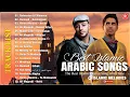 Download Lagu Best Islamic Arabic Songs - Maher Zain, Humood Alkhudher, Ali Magrebi - أفضل موسيقى إسلامية 2025