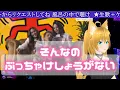 PLAYBOY Remix feat.T-ace 【狐紫えりち】#歌ってみた #歌枠切り抜き