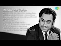 Download Lagu AjaxxCadel | Are Jane Kaise Kab Kahan Iqrar  jhankar Beats | Are Diwano Mujhe Pehchano  Jhank...