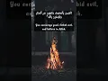 Download Lagu Surah Al-'Imran Verse 110 Sheikh Saad Al Ghamdi with English Subtitles #quran #shorts